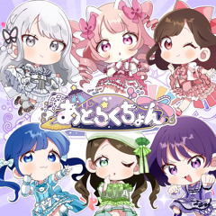 夜光性イントロデュース