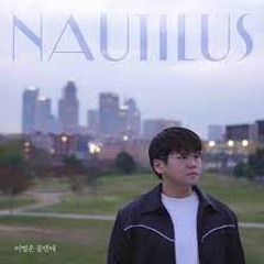 이별은 올텐데 - 노틸러스