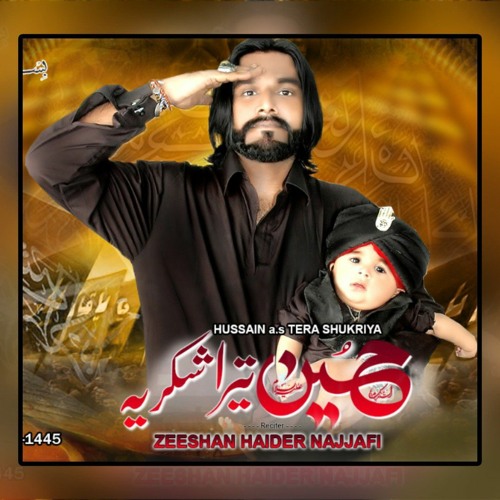 005 - Moula Ghazi Abbas A.s - Master Mp3.mp3
