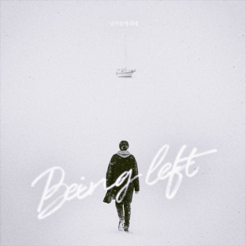 JUNIK - 남겨짐에 대해 (Original Song by 지코 (ZICO))