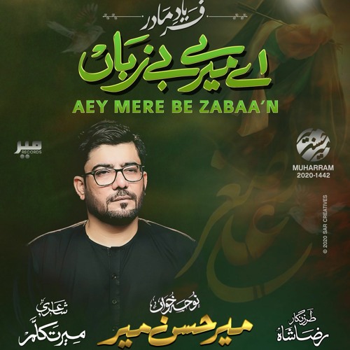 AEY MERE BE ZABAAN  --  Mir Hasan Mir  --  2020  --  Shahzad e Ali Asghar (a.s)