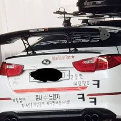듣자마자 전손나는 믹셋