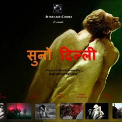 SUNO DILLI 'Film Title Track Unmixed' Lyrics, Composer, Director Raaja Jaffrey