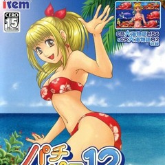 Hostile ReMiXXx+.wav