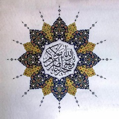 إِنَّ اللَّهَ لَا يَظْلِمُ مِثْقَالَ ذَرَّةٍ | هيثم الدخين