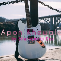 ARO EKBAR (FOSSILS) _ COVER BY SHARODWATO DEV