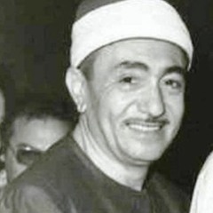 نصر الدين طوبار - رمضان أشرق
