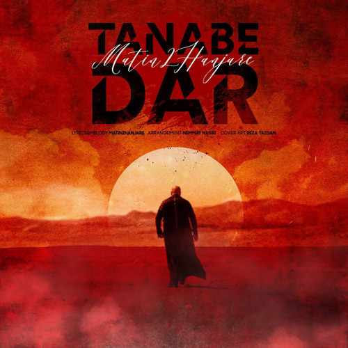 Tanabe Dar