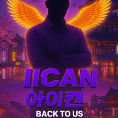Back To Us (다시 우리)_ by IICAN (Tik-Tok)
