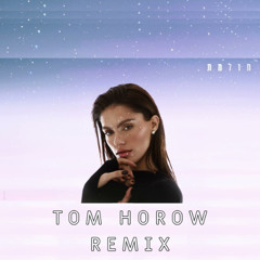 אודיה - חולמת (Tom Horow Remix)