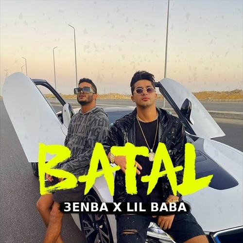 (Official Music Video)| Clip BATAL -3enba | كليب (بطل) عنبه | توزيع ليل بابا