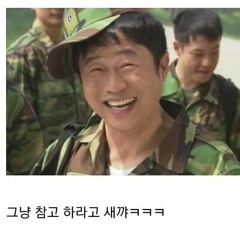 국산 노동요