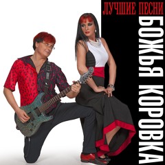 Первый поцелуй