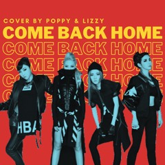 2NEI - COME BACK HOME (Cover)