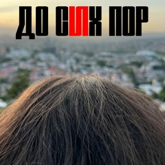 Just 2. Down here in Texas, you know (spits in the jug)