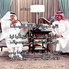 تقود الجميلة ناهية كل الأوصاف سُلافتي ❤️