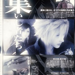 take it back prod chronicle