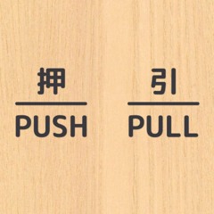 Skrillex, Hamdi, TAICHU & OFFAIAH - Push (Wiz Waz Remix, FREE DL)