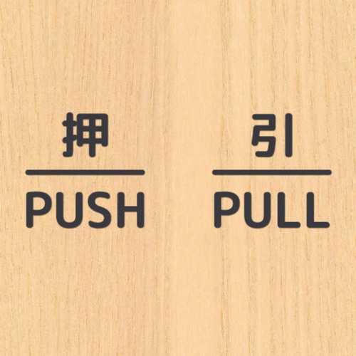 Skrillex, Hamdi, TAICHU & OFFAIAH - Push (Wiz Waz Remix, FREE DL)