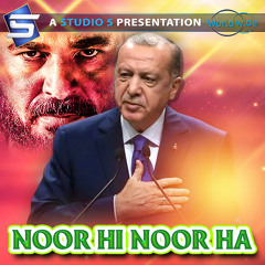 Noor Hi Noor Hai