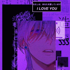 lust go away