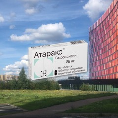 автотюновое чудовище