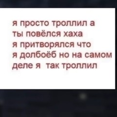 Падонки 15 Улицы - Хиддэн Пэкеджис