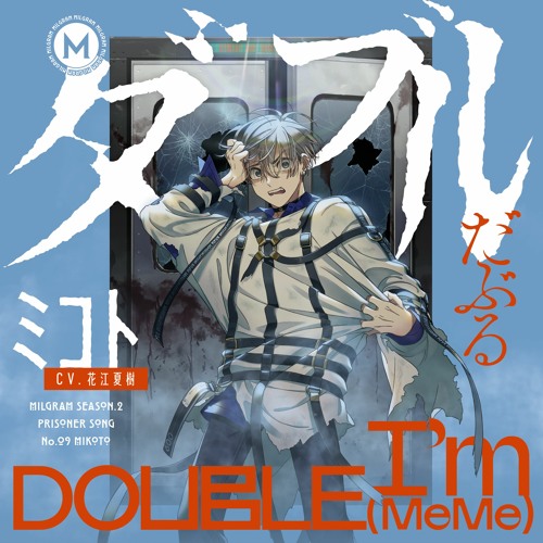 MILGRAM ミルグラム ミコト CD ダブル Stream MILGRAM / Mikoto - Double by MILGRAM Unofficial