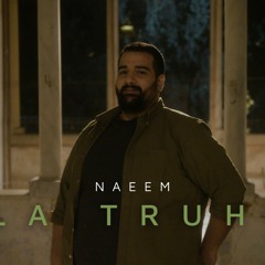 La Truhi - Naeem Hashoul | لا تروحي - نعيم هاشول
