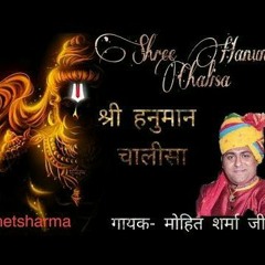 New Hanuman Chalisa | @mohetsharma | Kalp Series®️