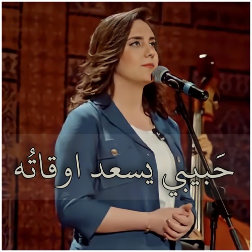 ولاء الجندي