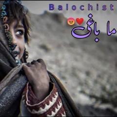 Balochi Songs