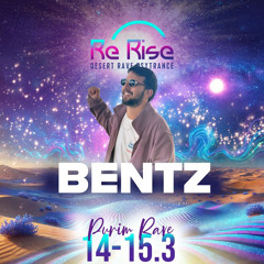 Sun Salutation @ ReRise Purim 25