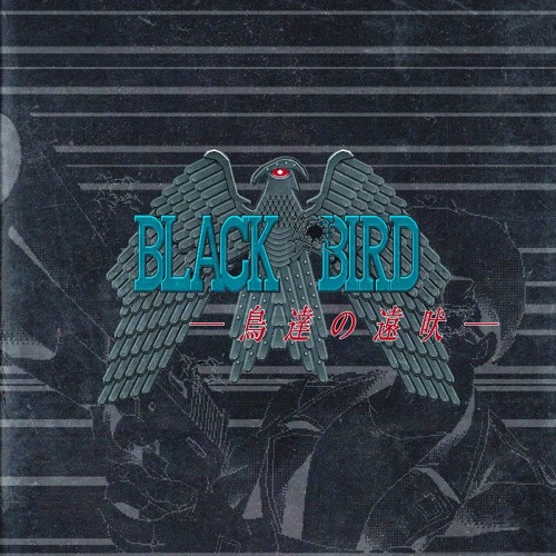 Stream Rainy | Black Bird 鳥達の遠吠 [YMF262] by A M 4 N 音楽