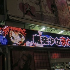 anhedonio dosei * fy_snow
