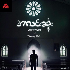 A Linn Sone_Jay Stoner x TimmyTM