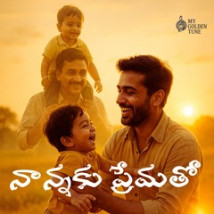 Nannaku Prematho (feat. My Golden Tune)