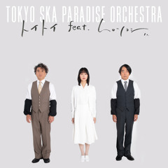 Toi Toi (feat. Murotsuyoshi)