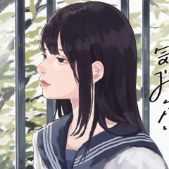 可愛いあの子が気にゐらない(귀여운 그 아이가 마음에 들지 않아) - なるみや(나루미야)