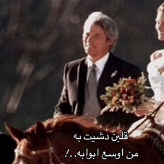 ‎⁨الجمال المسمى-عيضه المنهالي⁩.m4a