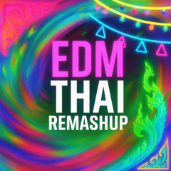 THAI SMASH VARAITY PACK (Preview)