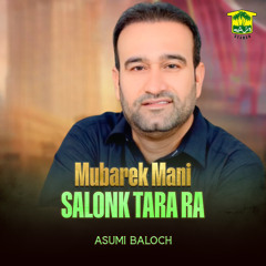 Mubarek Mani Salonk Tara Ra
