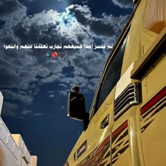 سنين عمري اللي فاتو _ اسألوه _ احمد العدوي جديد 2025 _ توزيع جديد و مواويل التريند(M4A_128K).m4a
