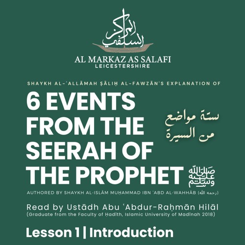 Lesson 1 - Introduction - Six Events from the Biography of The Prophet [ﷺ] (13.07.2023)