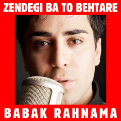 Zendegi Ba to Behtare (Trance Remix)