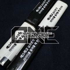 Alanwalker - Avalon (ONE Mashup Edit)