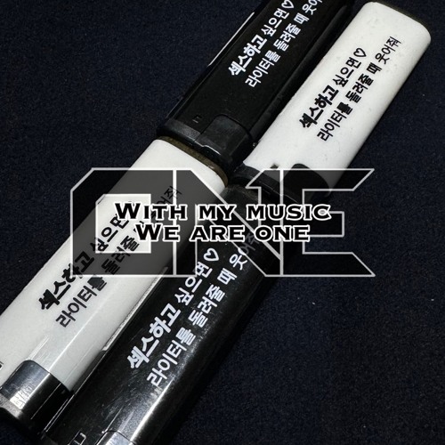 Alanwalker - Avalon (ONE Mashup Edit)