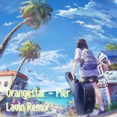 Orangestar - Pier (Future bounce Remixed by Lavin)