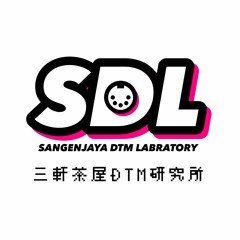 恋 〜7ステップで曲をつくる！〜制作曲