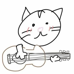 1245 Cover (짧은버전 반복)